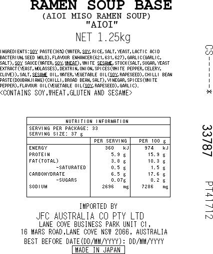 AIOI Miso Ramen Soup 1.25kg