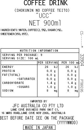 UCC Coffee Low Sugar 900ml