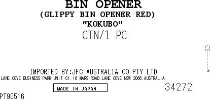 KOKUBO Grippy Red 1pc