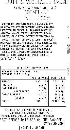 Otafuku Yakisoba Sauce 500ml