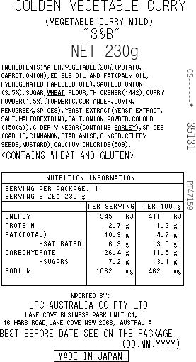 S&B Golden Curry Sauce with Vegetables Mild 230g