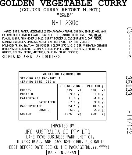 S&B Golden Curry Sauce with Vegetables Medium Hot 230g
