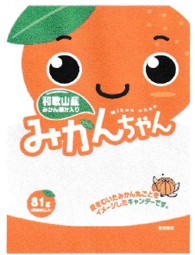 KAWAGUCHI Mikanchan Candy 75g