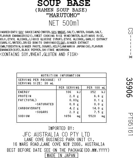 MARUTOMO Ramen Soup Base 500ml