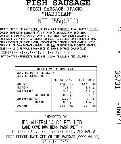Fish Sausage 3pc 255g