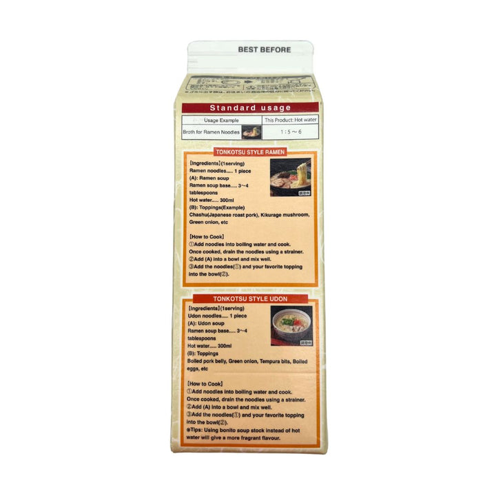 MARUTOMO Tonkotsu Style Ramen Base 500ml