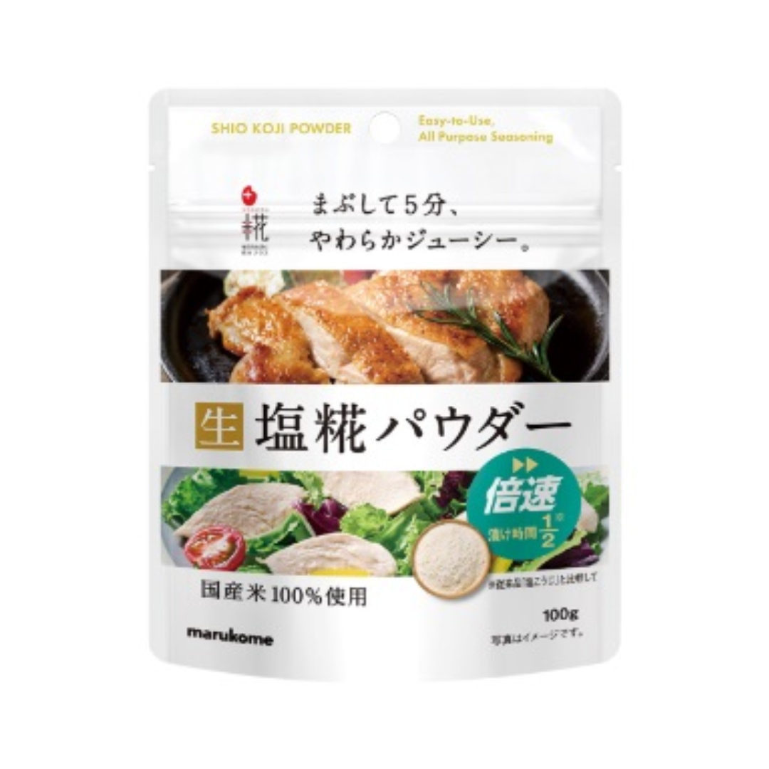 MARUKOME Shio Koji Powder 100g