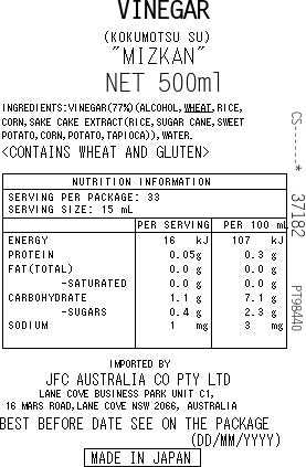 MIZKAN Kokumotsu Su PET 500ml