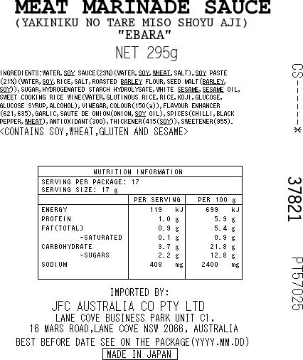 EBARA Miso Shoyu Tare 295g
