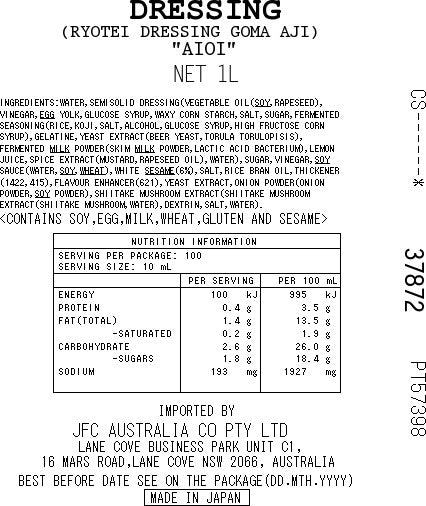AIOI Goma Dressing 1L