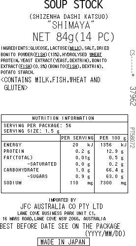 Shimaya Bonito Dashi Pack (84g total)