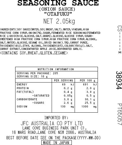 OTAFUKU Onion Sauce 2050g