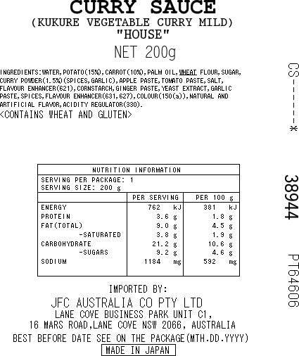 HOUSE Cookless Curry 200g