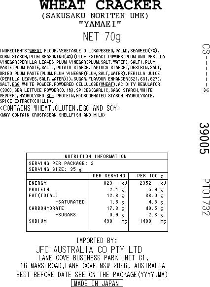 YAMAEI Sakusaku Noriten Ume 70g