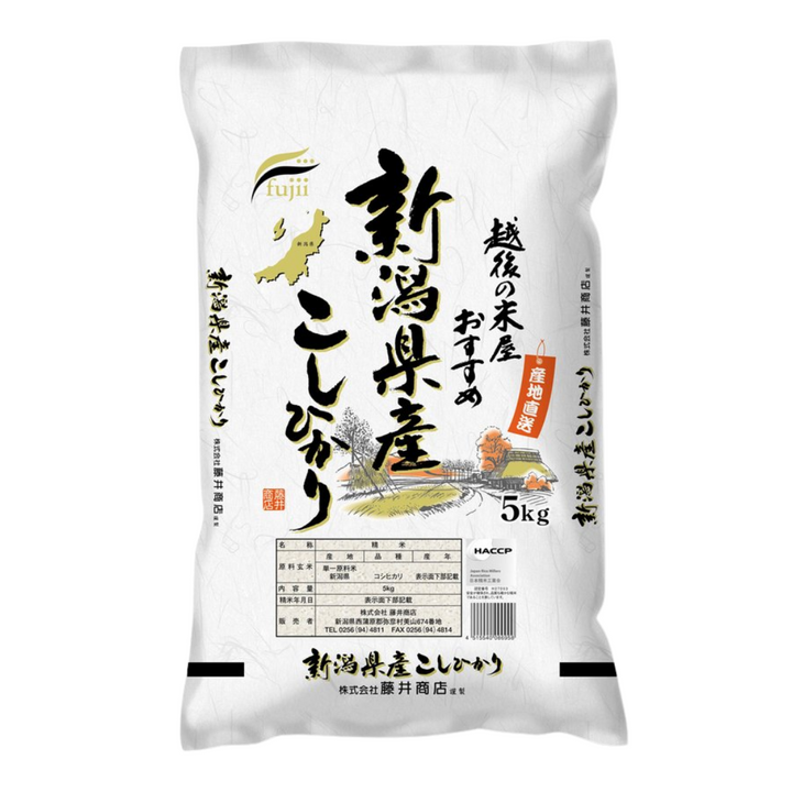 Koshihikari Rice 5kg – Product of Niigata, Japan
