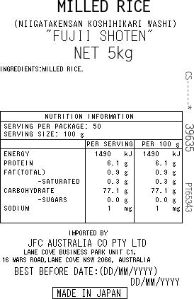 Koshihikari Rice 5kg – Product of Niigata, Japan