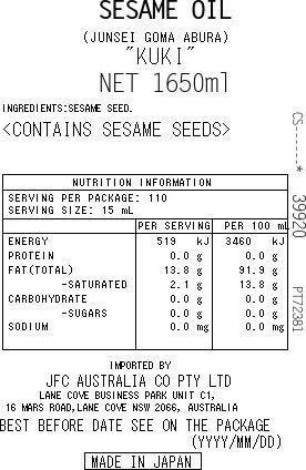 KUKI Goma Abura TIN 1.516kg Pure Sesame Oil Dark
