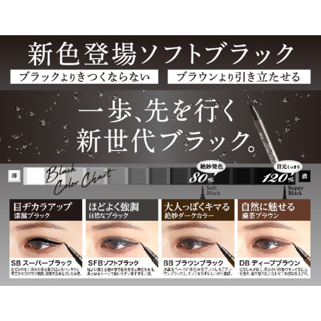 1Day Tattoo Real Lasting Eyeliner 24H Soft Black