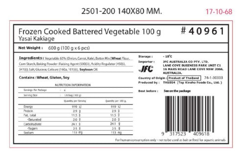TEP Yasai Kakiage 6pc x 100g