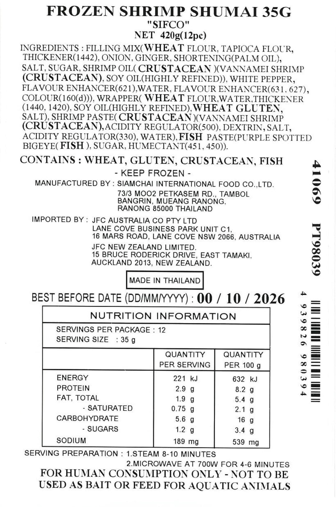 SIFCO Flower Shape Ebi Shumai 420g