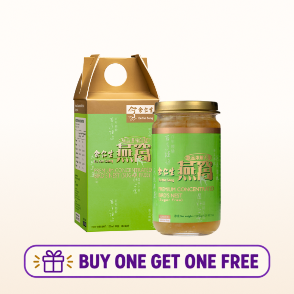 EYS Premium Concentrated Bird's Nest Sugar Free 150ml (BBD: 3/Nov/2026) – Buy 1 Get 1 Free