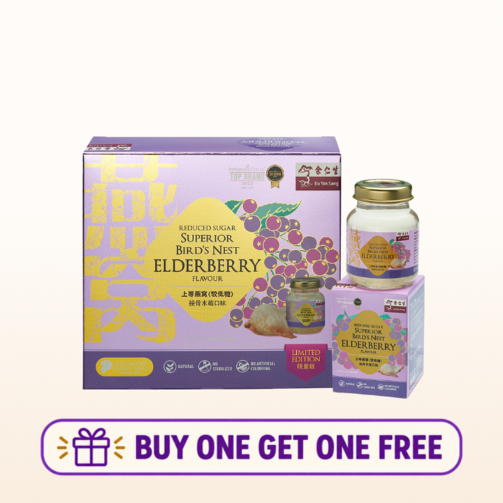 EYS Superior Bird's Nest Elderberry 70mlx6 (BBD: 20/Nov/2026) – Buy 1 Get 1 Free
