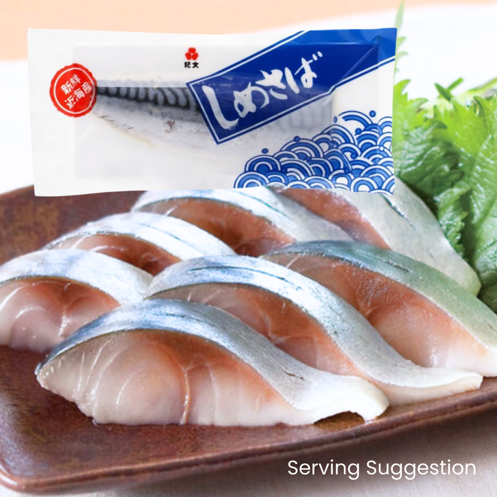 KIBUN Shime Saba 110g