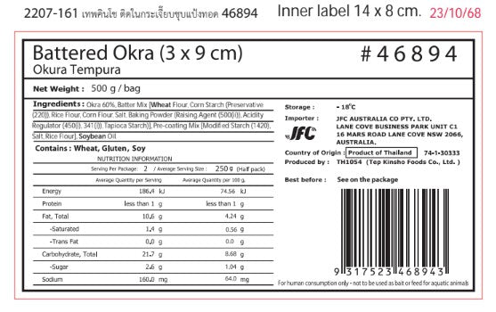 TEP Okura Tempura 500g