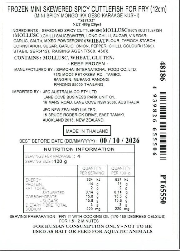 Mini Spicy Mongo 400g