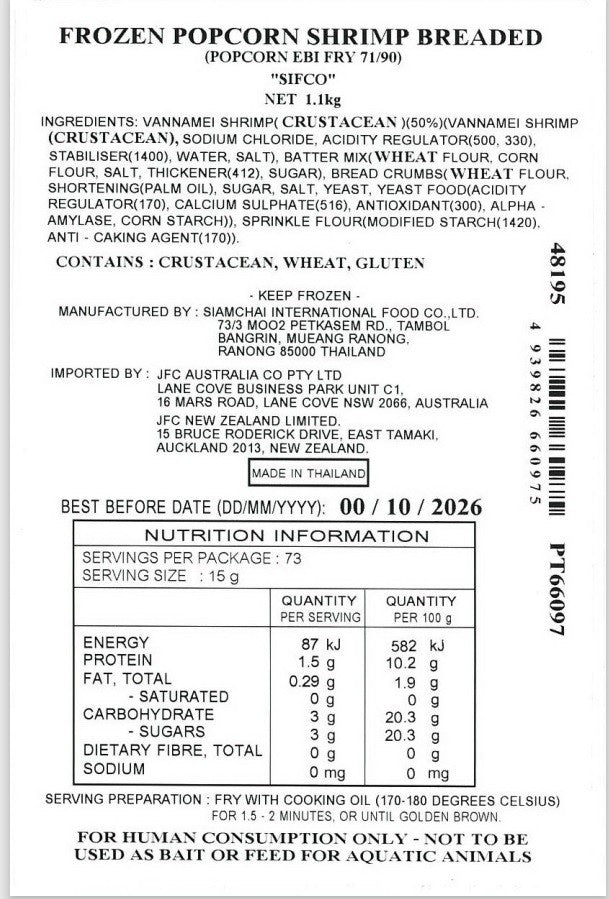 Popcorn Ebi Fry 1.1kg Av125