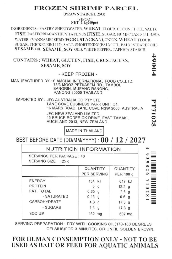 SIFCO Prawn Parcel 1kg Frozen Ebi Kinchaku