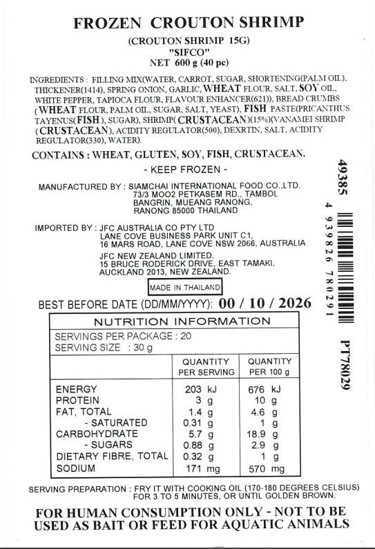 SIFCO Crouton Shrimp 600g Frozen Breaded Shrimp 15g x40p