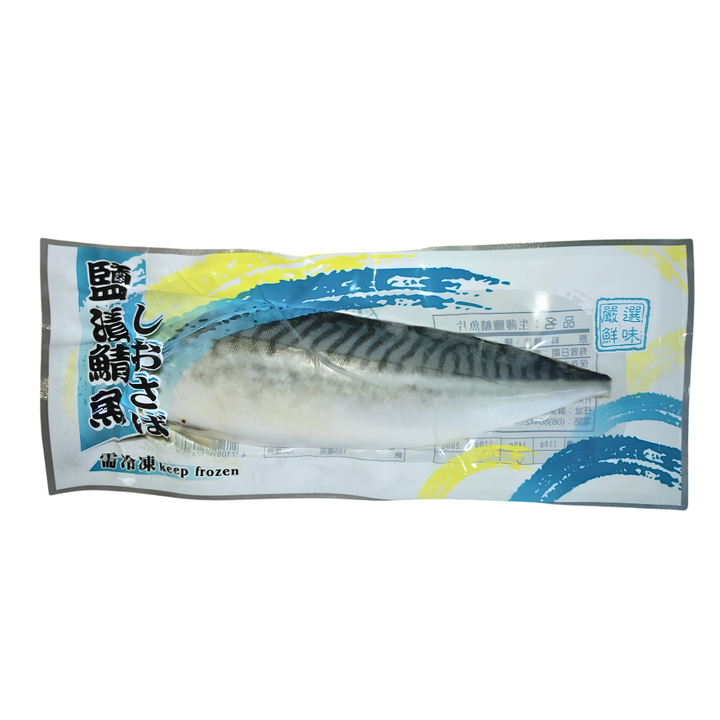 Shio Saba Fillet 1pc 110-130g