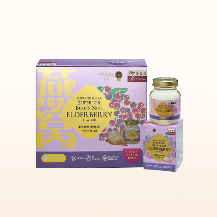 EYS Superior Bird's Nest Orchid and Elderberry Flavour Set