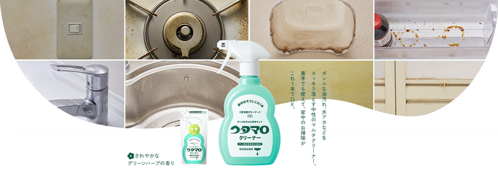 UTAMARO Cleaner 400ml