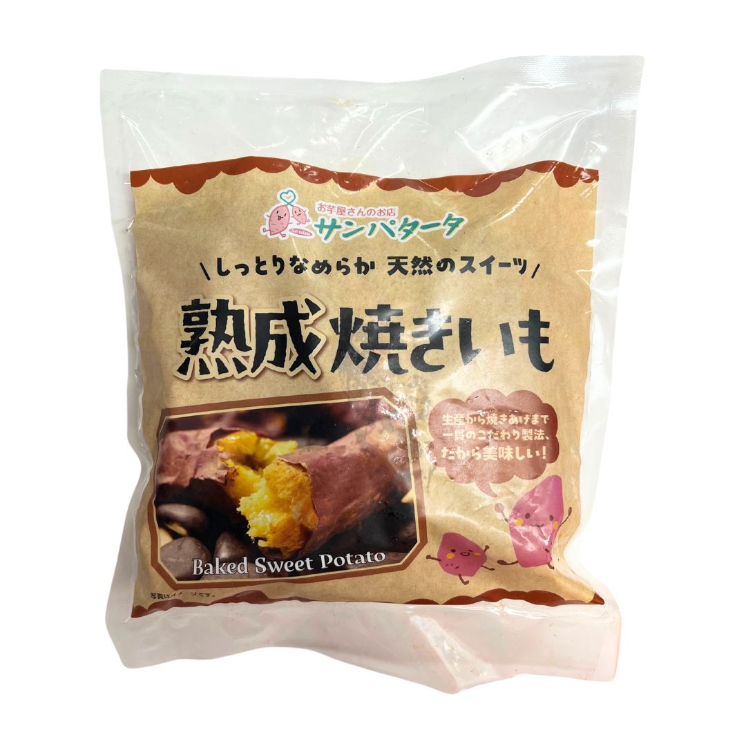 Yakiimo Beniharuka 500g