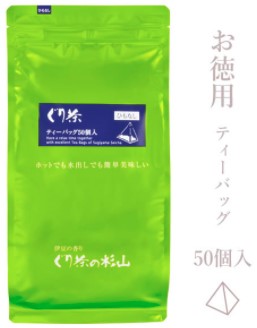 SUGIYAMA Guricha 4.5g 50pc Green Tea Bag Otokuyo
