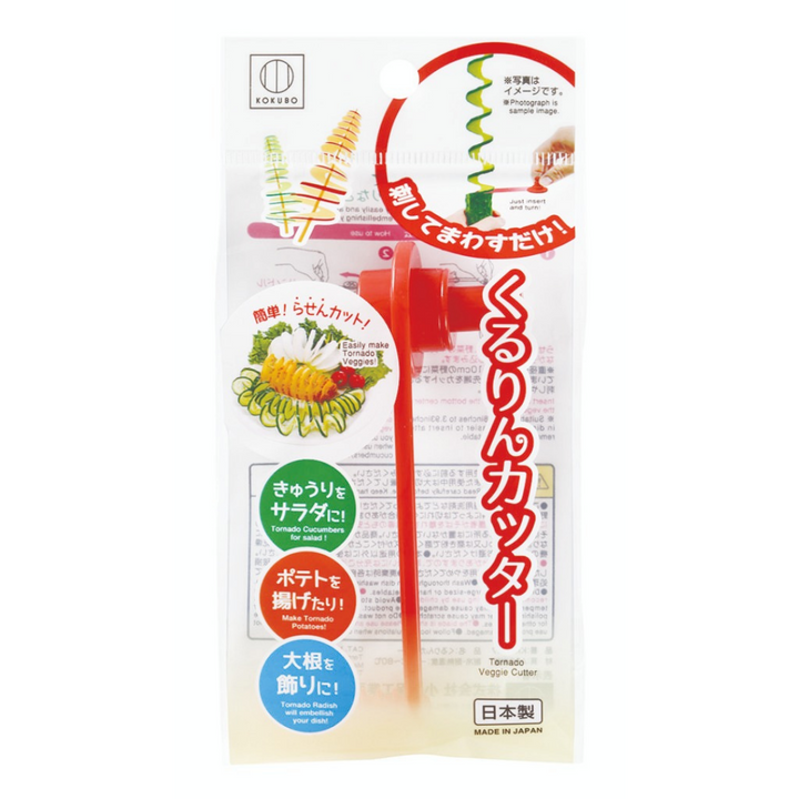 KOKUBO Kururin Cutter