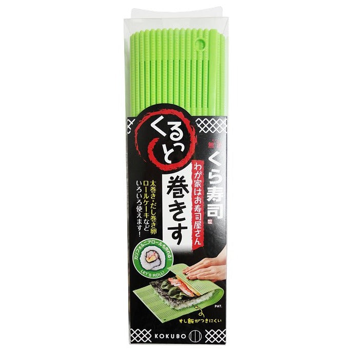 KOKUBO Makisu Green