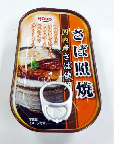 HOKO Saba Teriyaki  100g Seasoned Mackarel Can