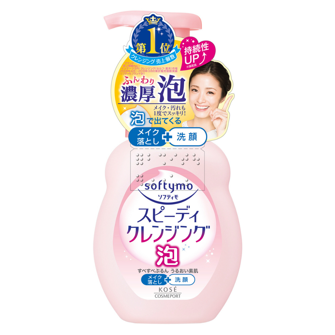 SPEEDY CLEANSING FOAM 200ml