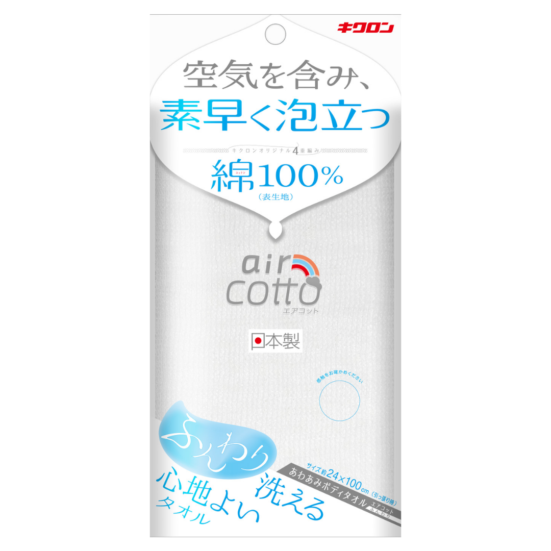 AirCOTTO Body Washing Towel Soft