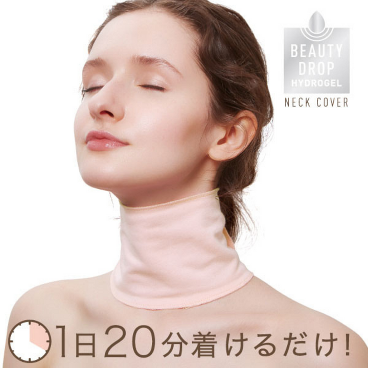 COGIT Hydrogel Neckcover 1p