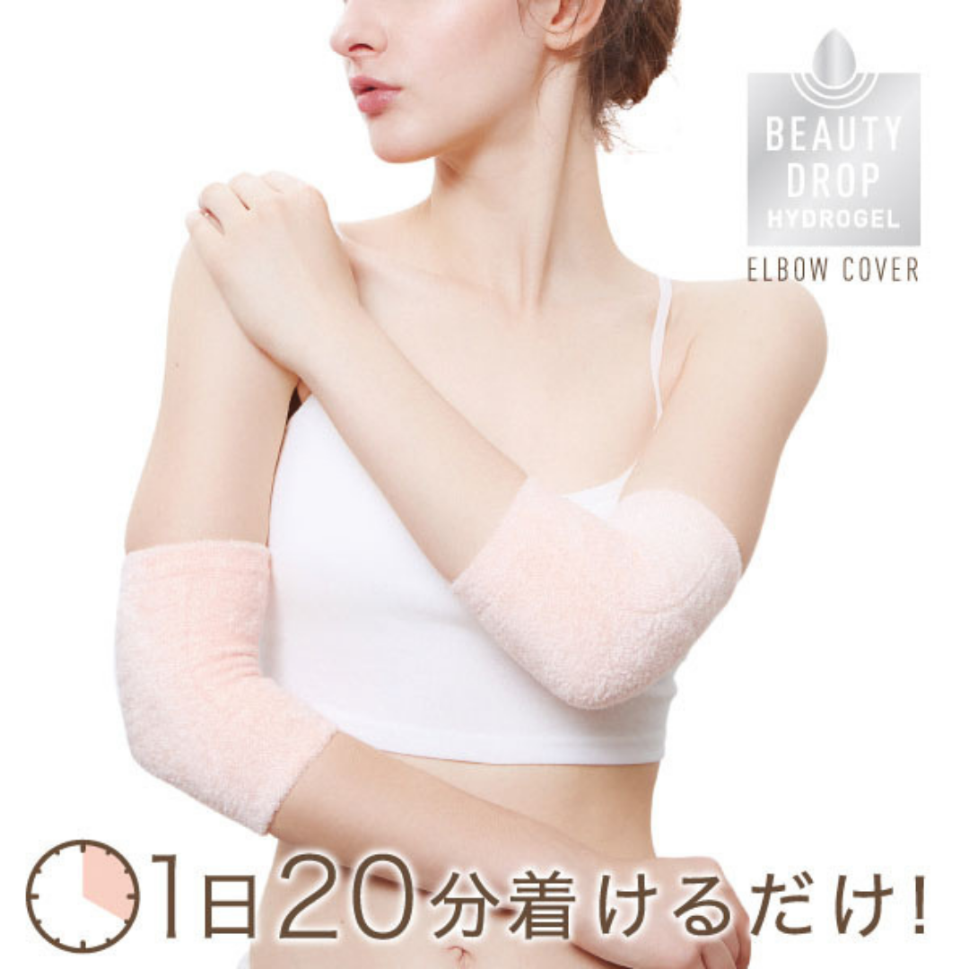 COGIT Hydrogel Elbows Cover 2p