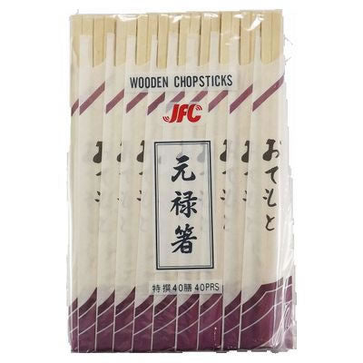 Genroku Fukuro 20.3cm 40pc Wooden Chopstick with Bag  Birch Wood