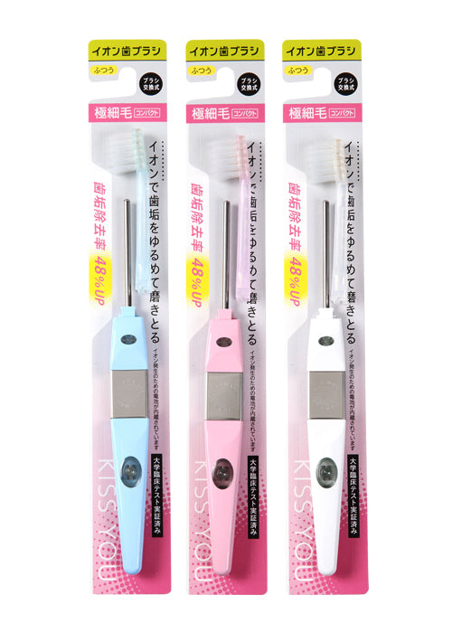 KISS YOU SUPER-FINE Compact HEAD TOOTHBRUSH SALE!
