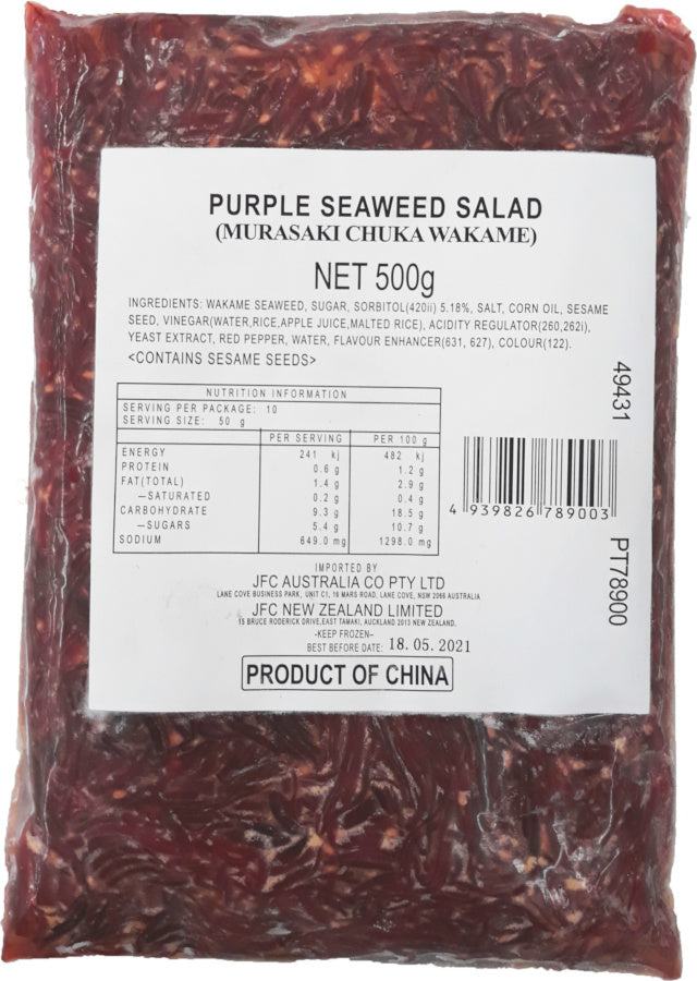 Purple Chuka Wakame 500g Frozen UOGASHI Season Seaweed bbd 24mt NO MSG G-FREE