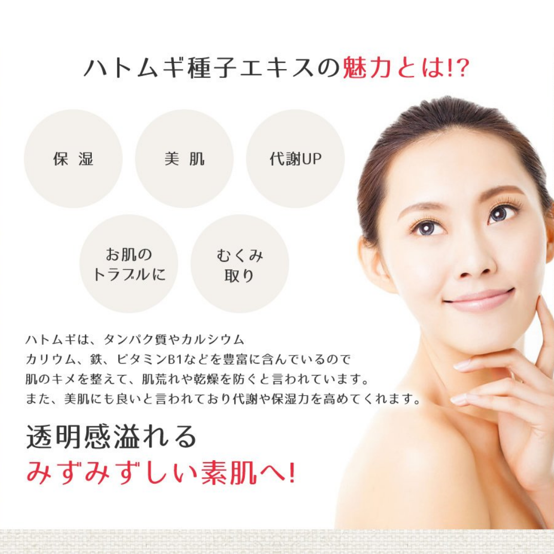 Hatomugi Hand Cream 65g
